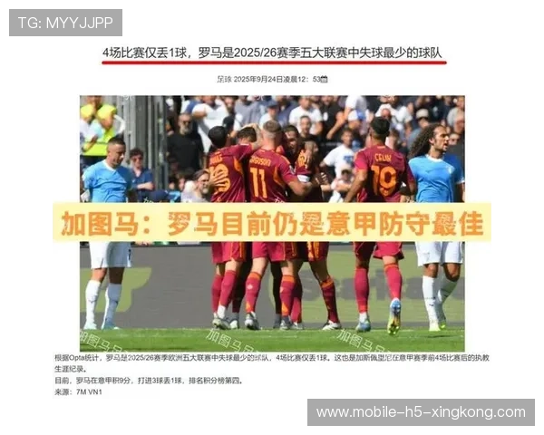 意甲替补中卫的临场表现被赞为“关键救星” 意甲替补中卫的临场表现被赞为“关键救星”